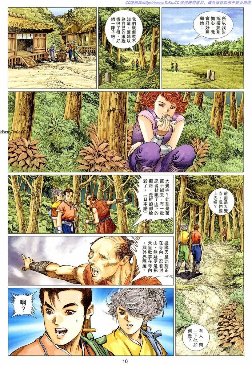 第12卷