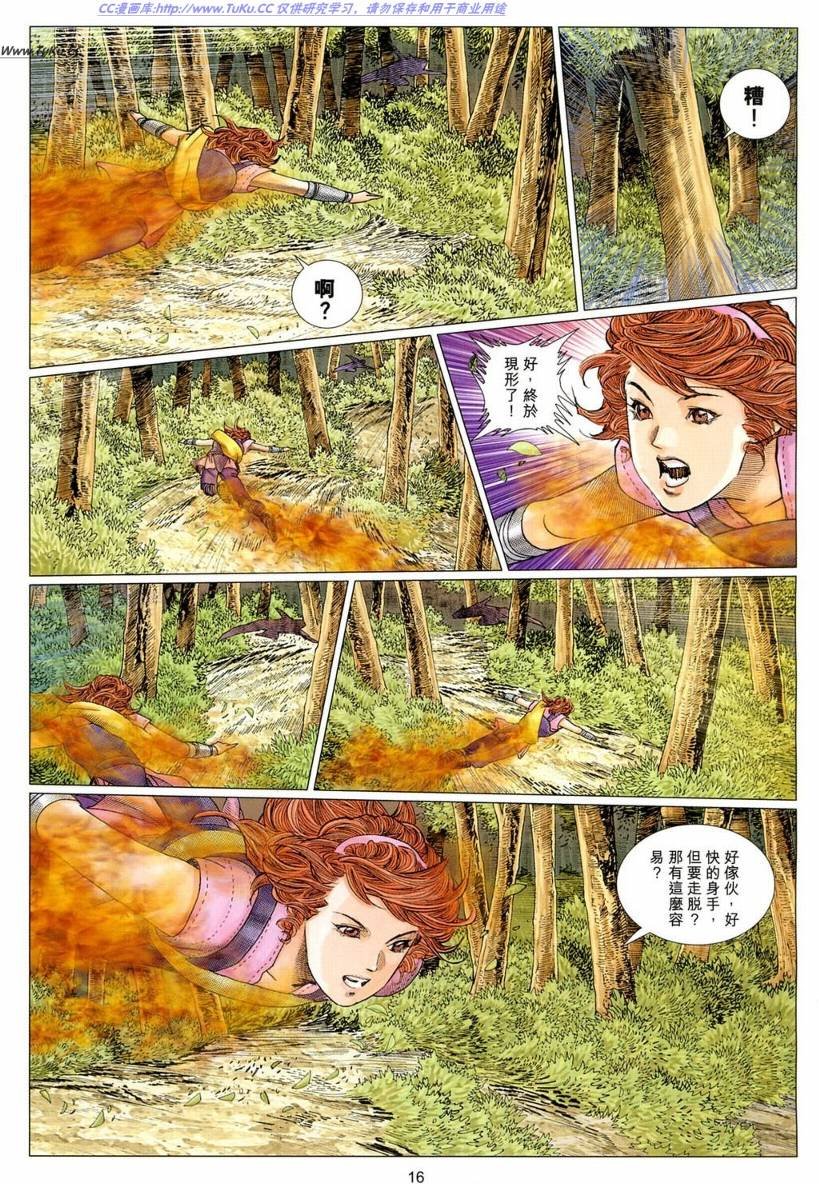 第12卷