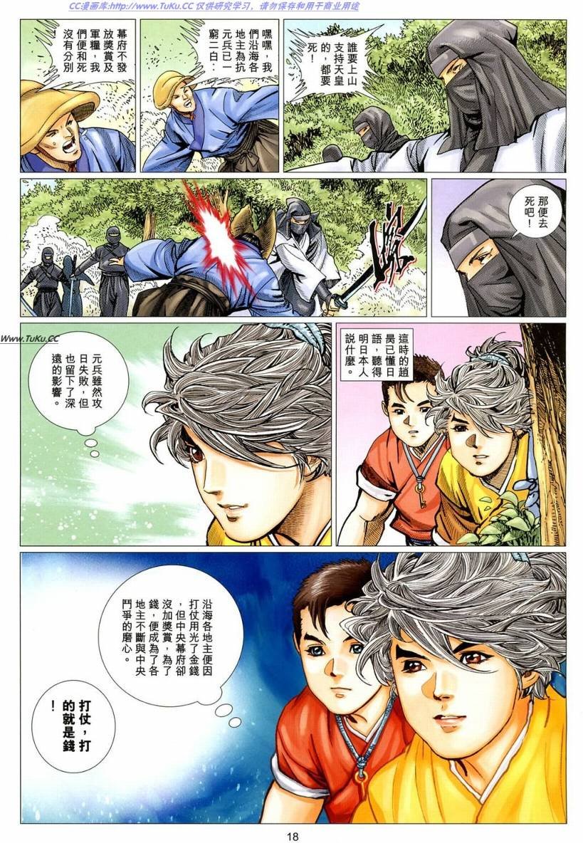 第12卷