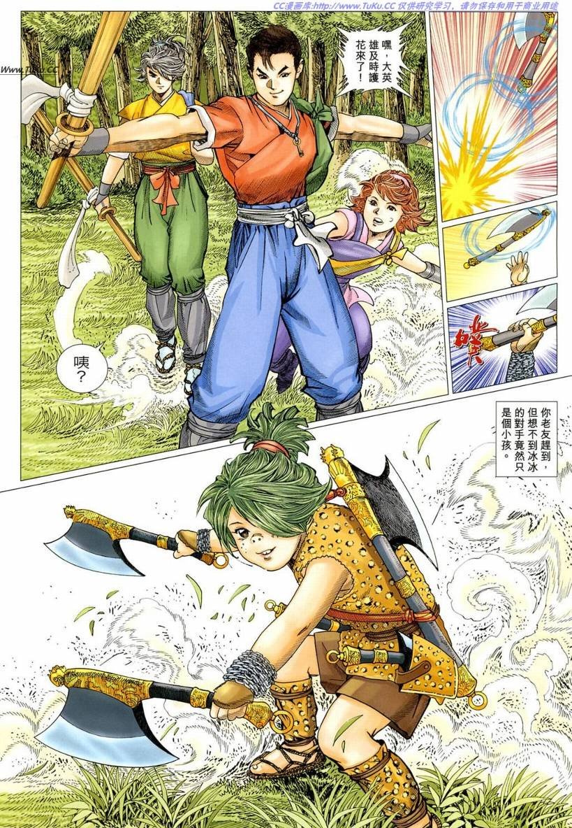 第12卷