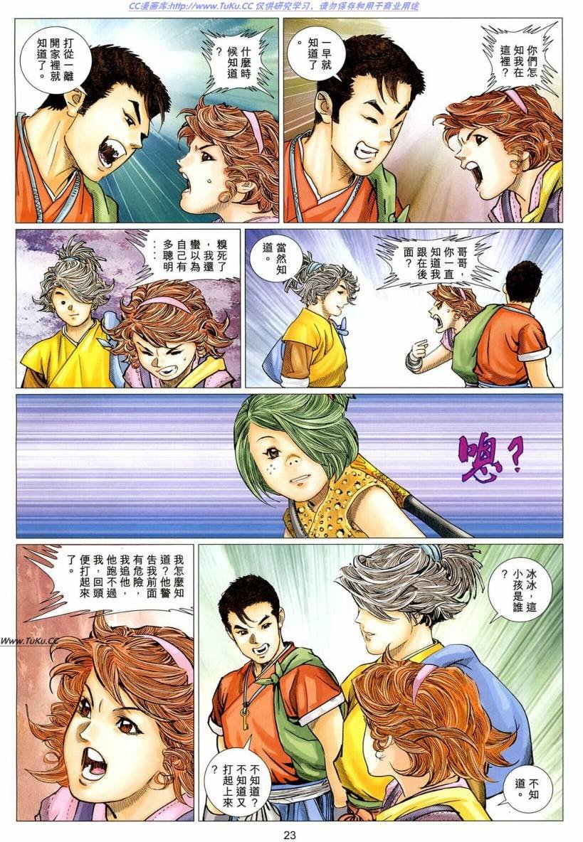 第12卷