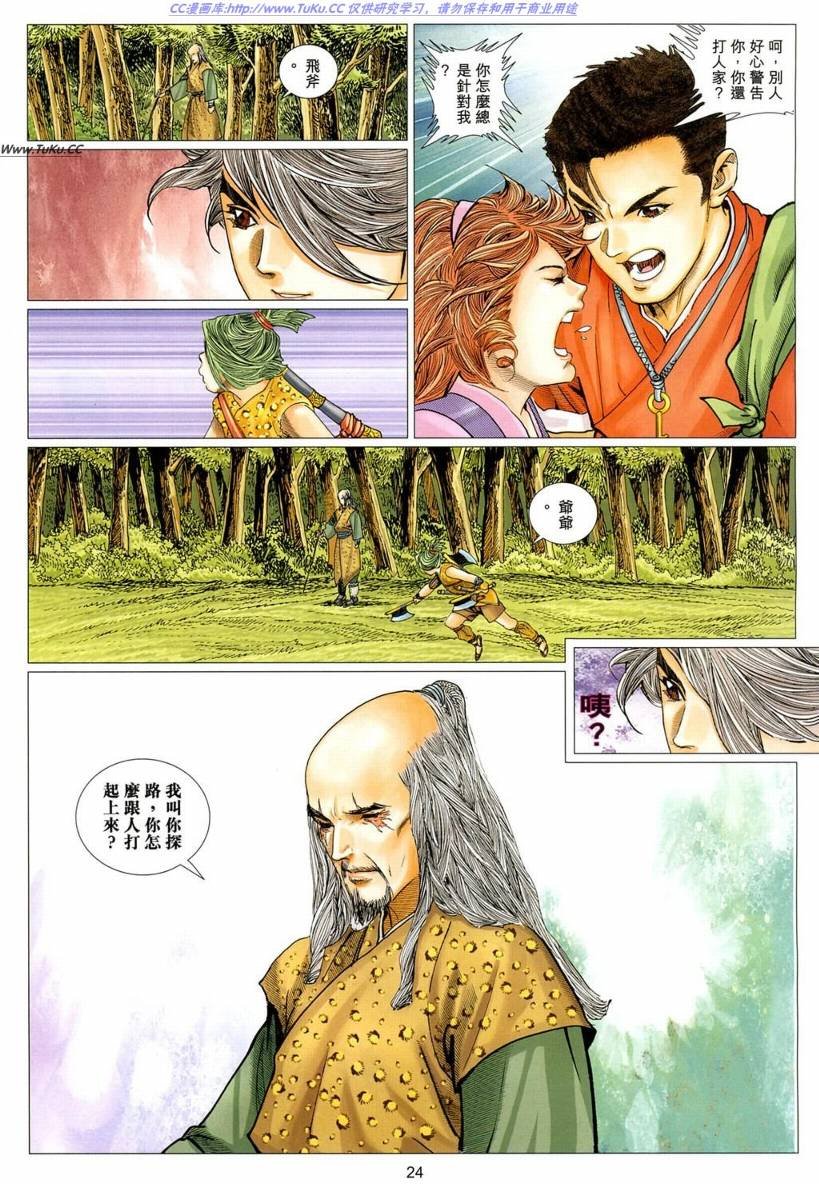 第12卷
