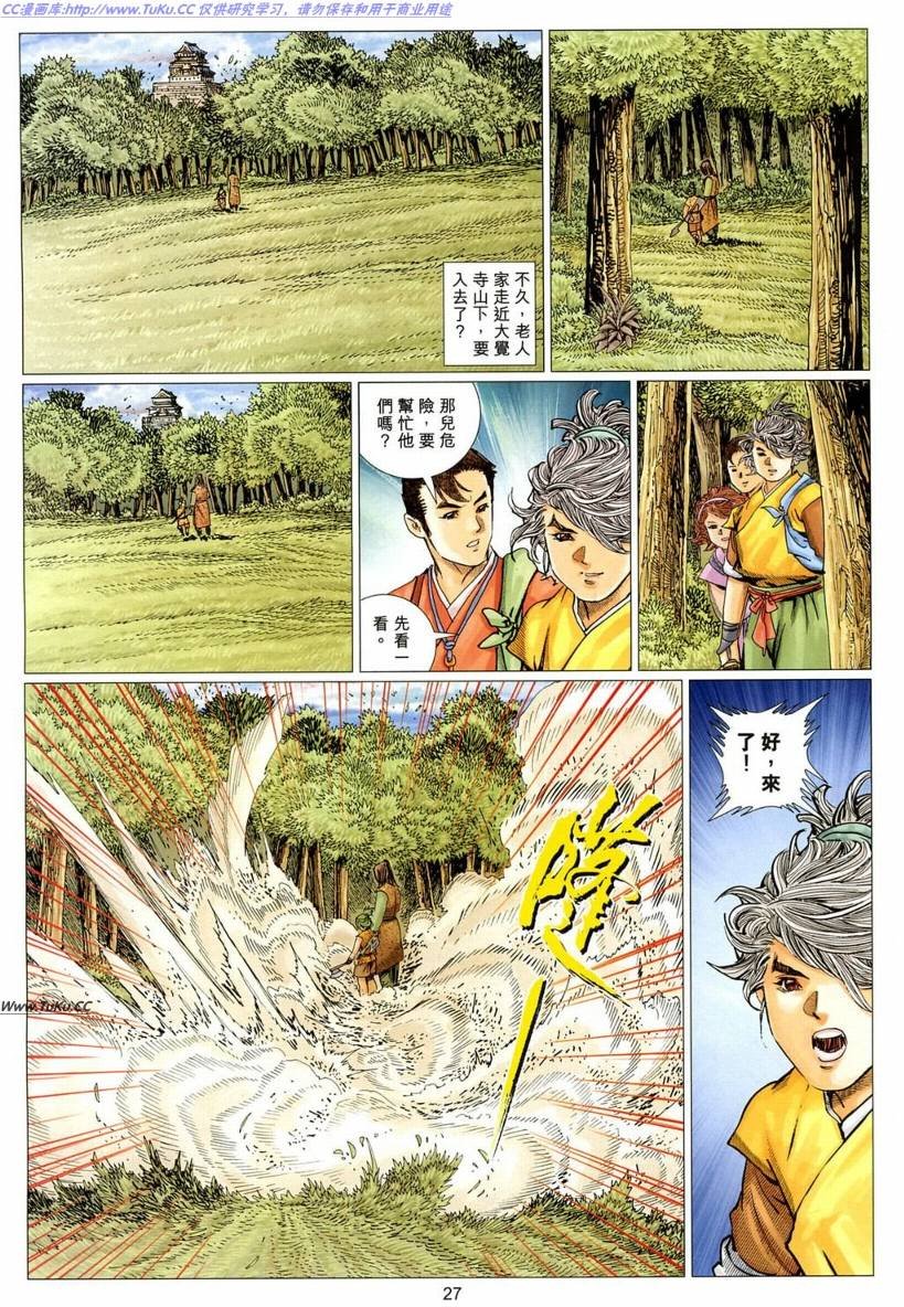 第12卷