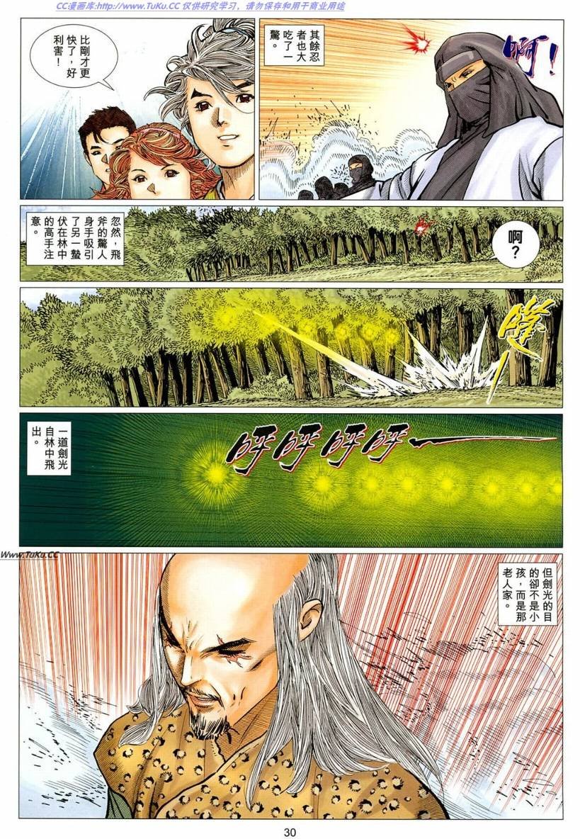 第12卷