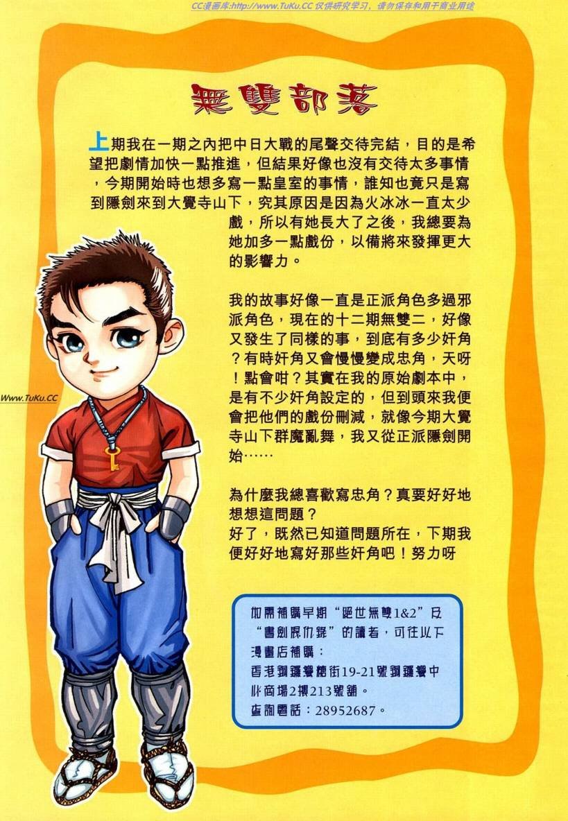 第12卷