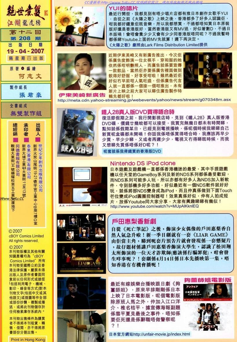 第12卷