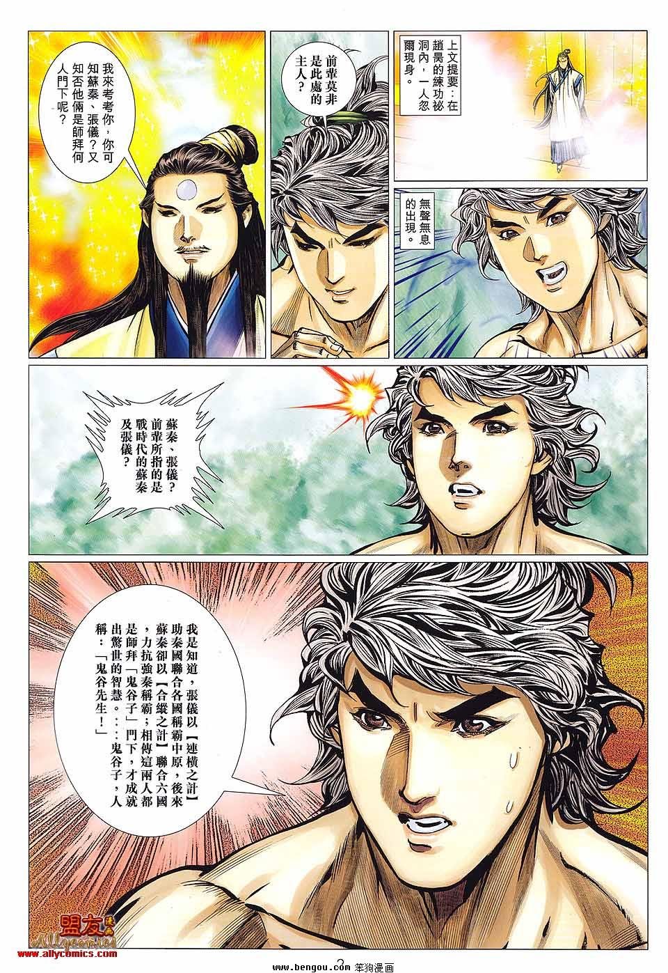 第120卷