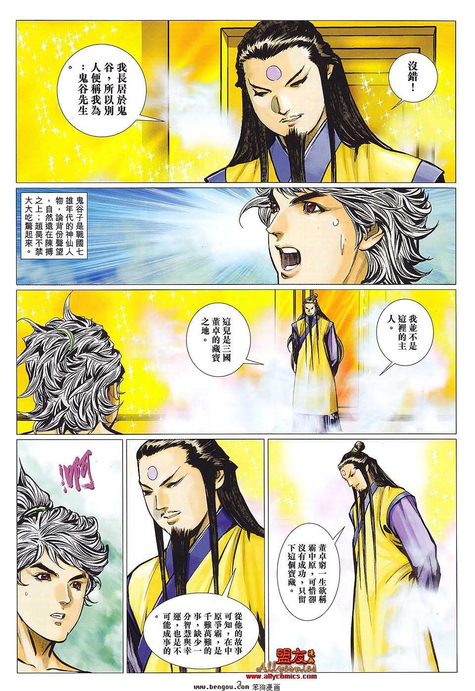 第120卷