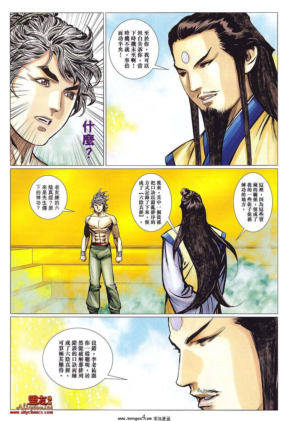 第120卷
