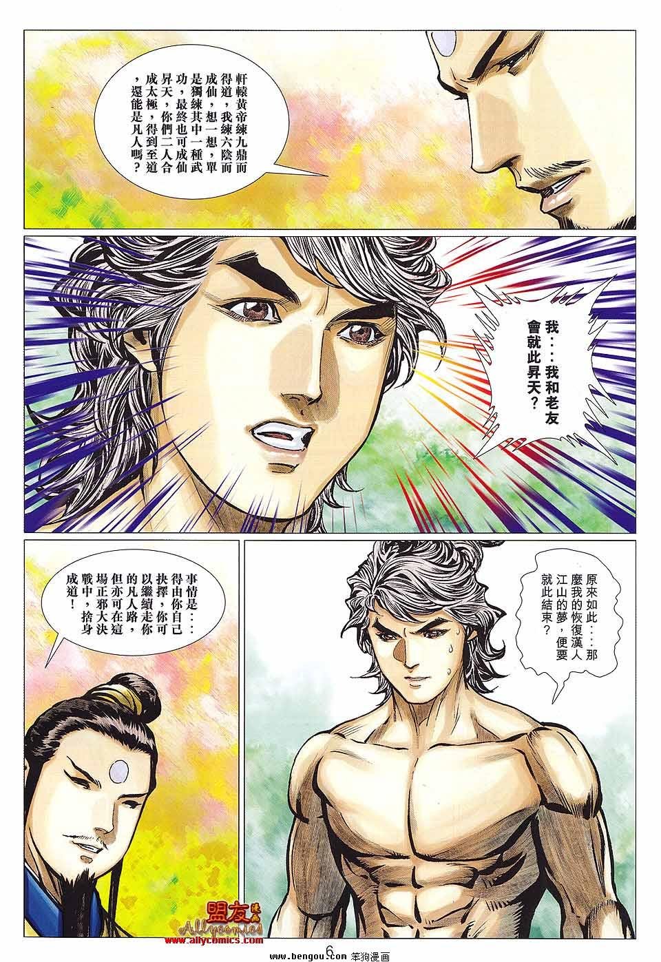 第120卷