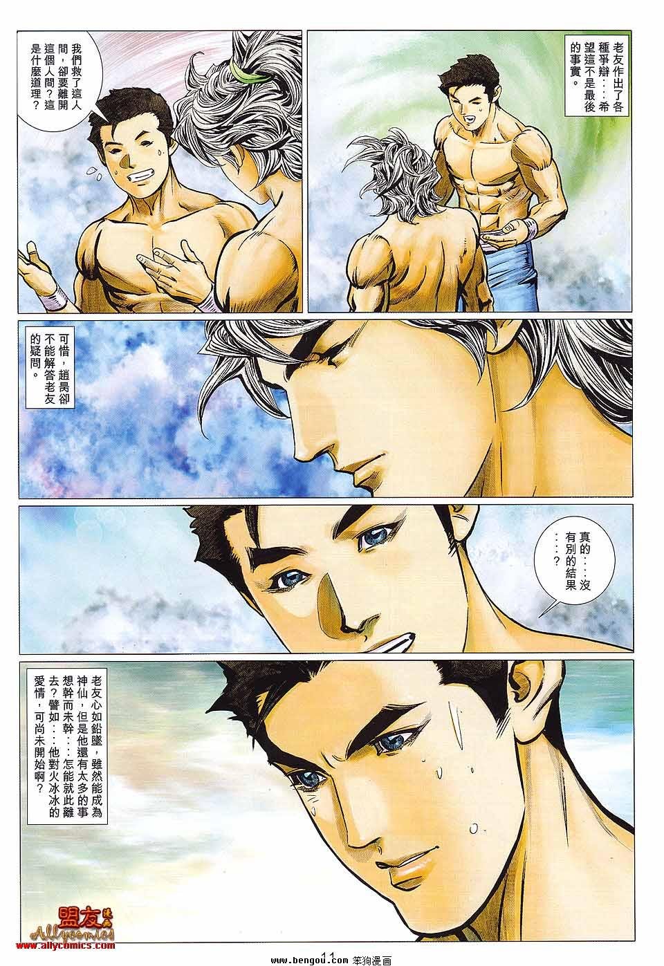第120卷