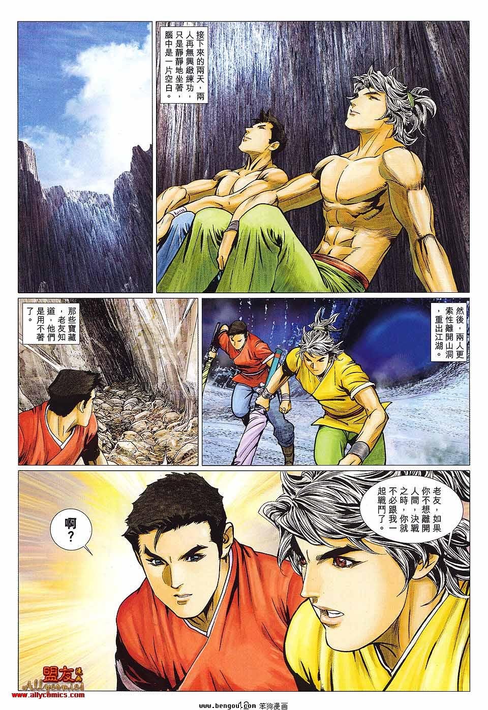 第120卷