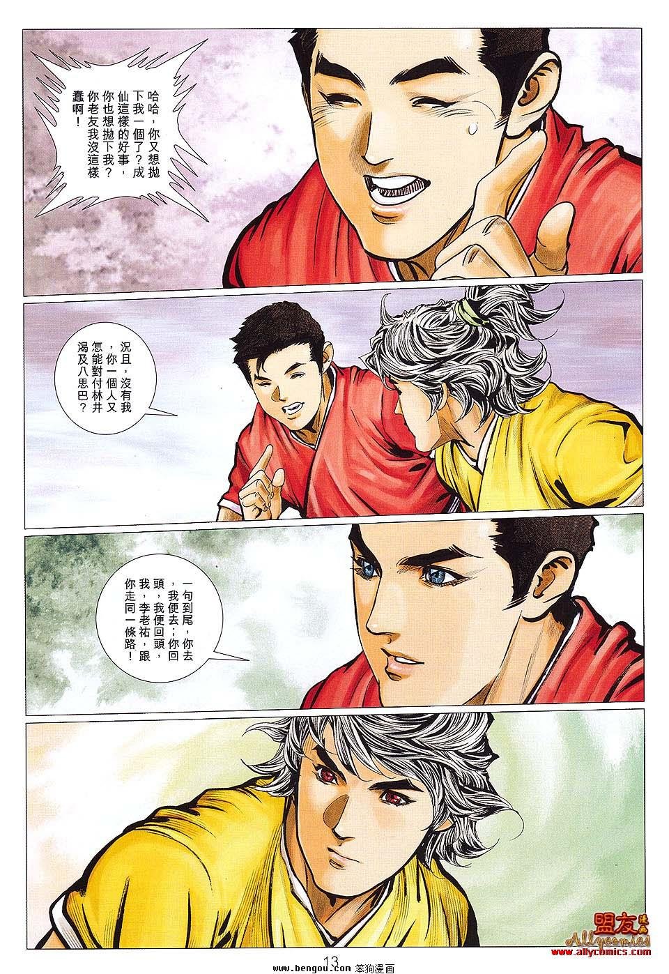 第120卷