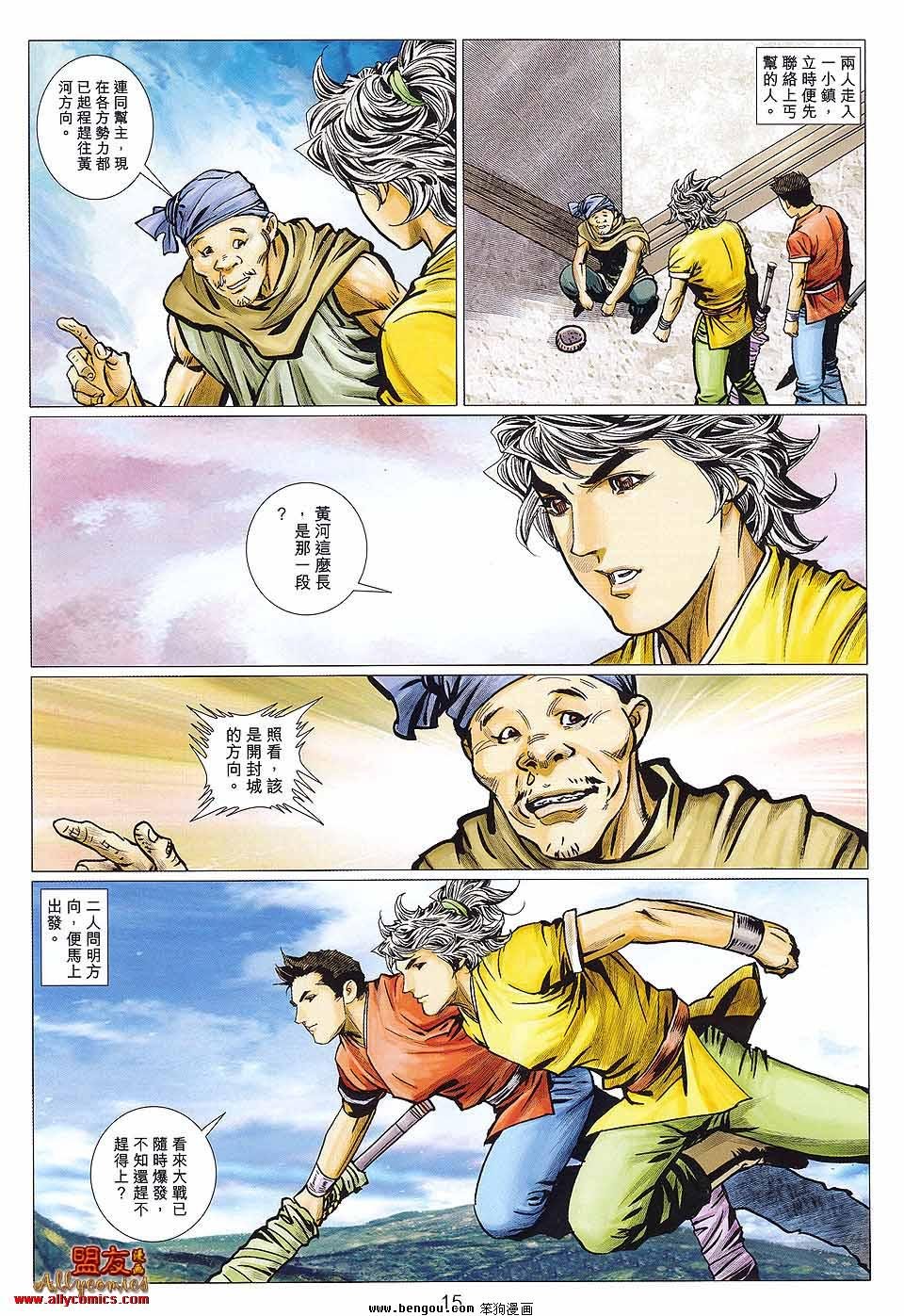 第120卷