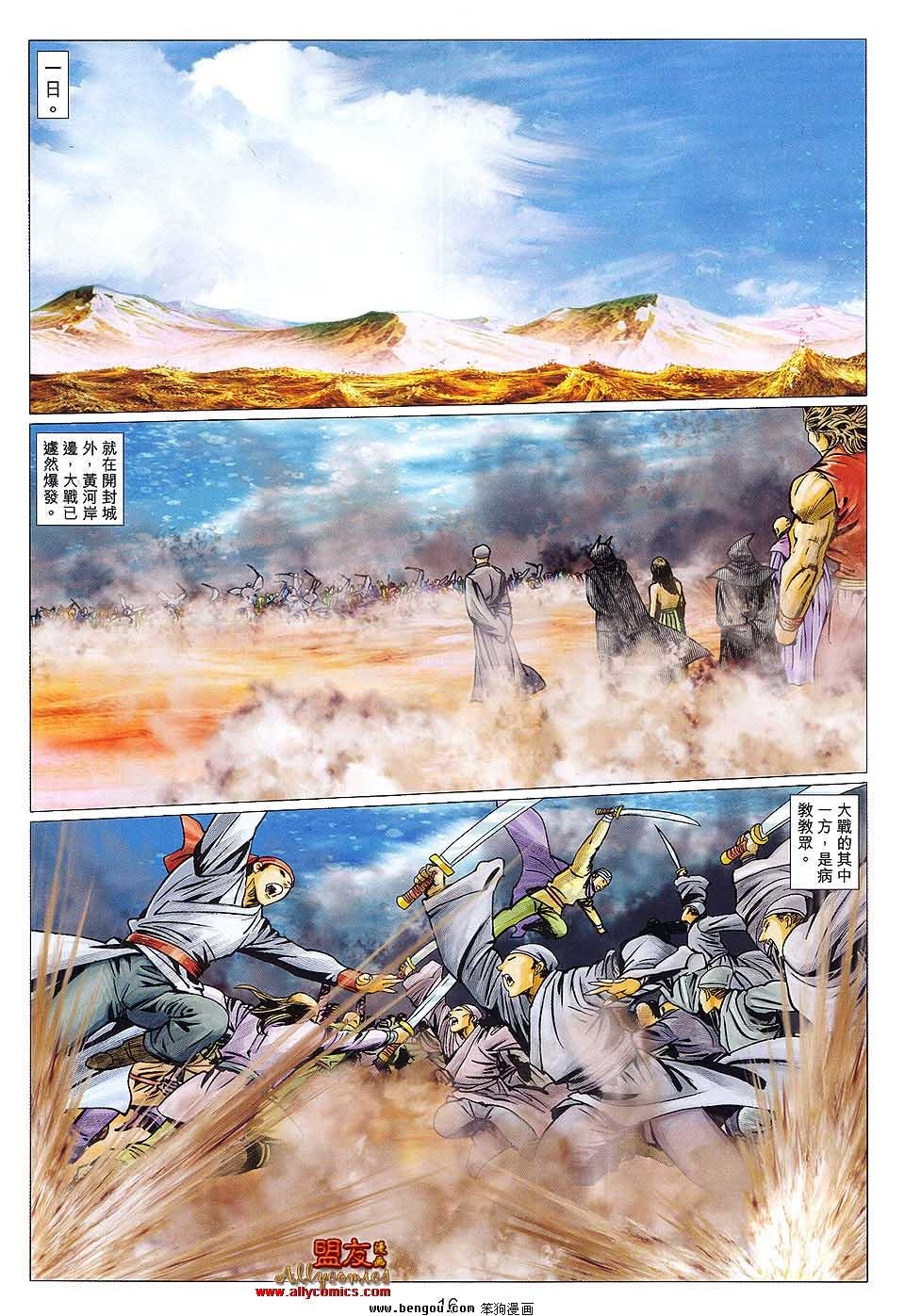 第120卷