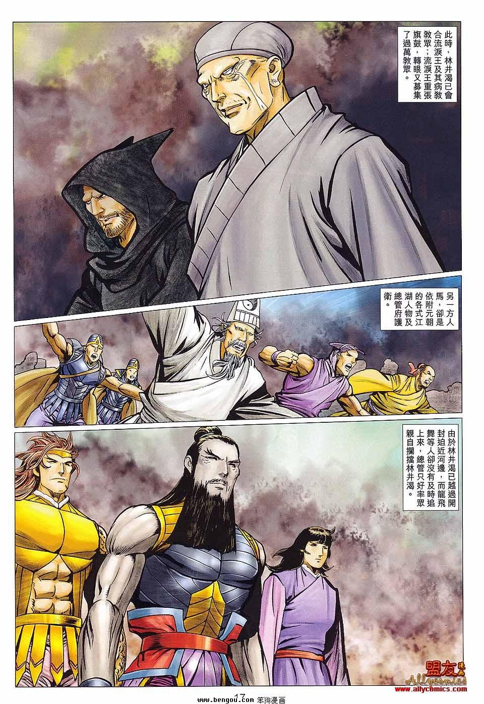 第120卷