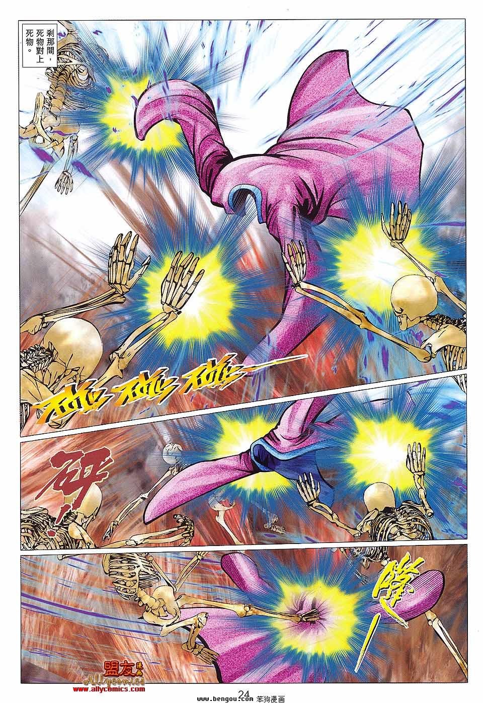 第120卷