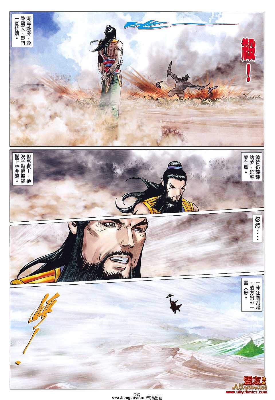 第120卷