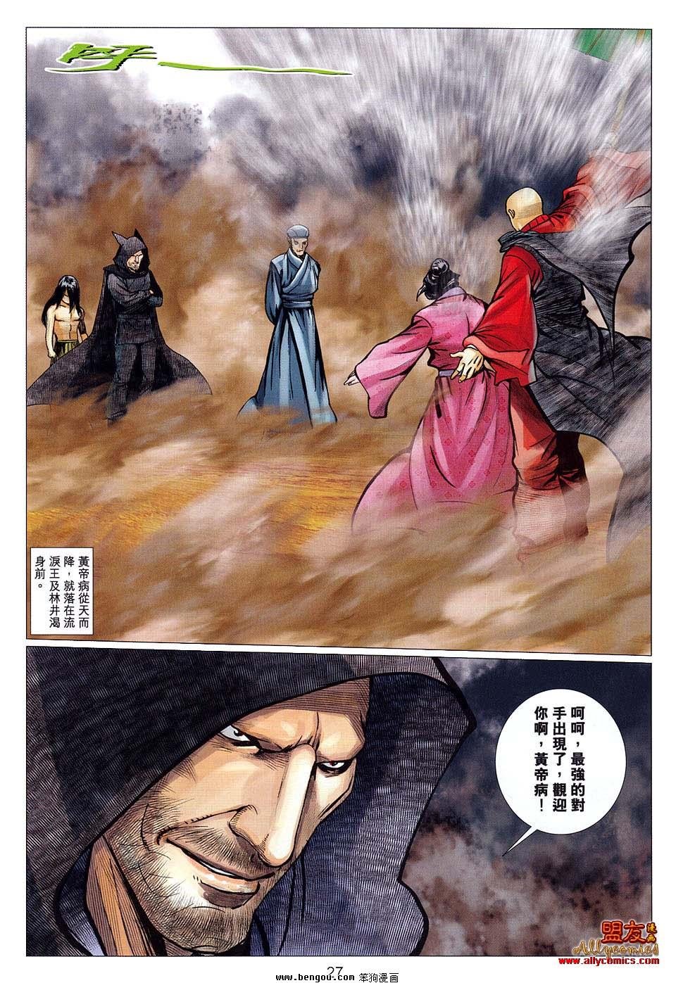 第120卷
