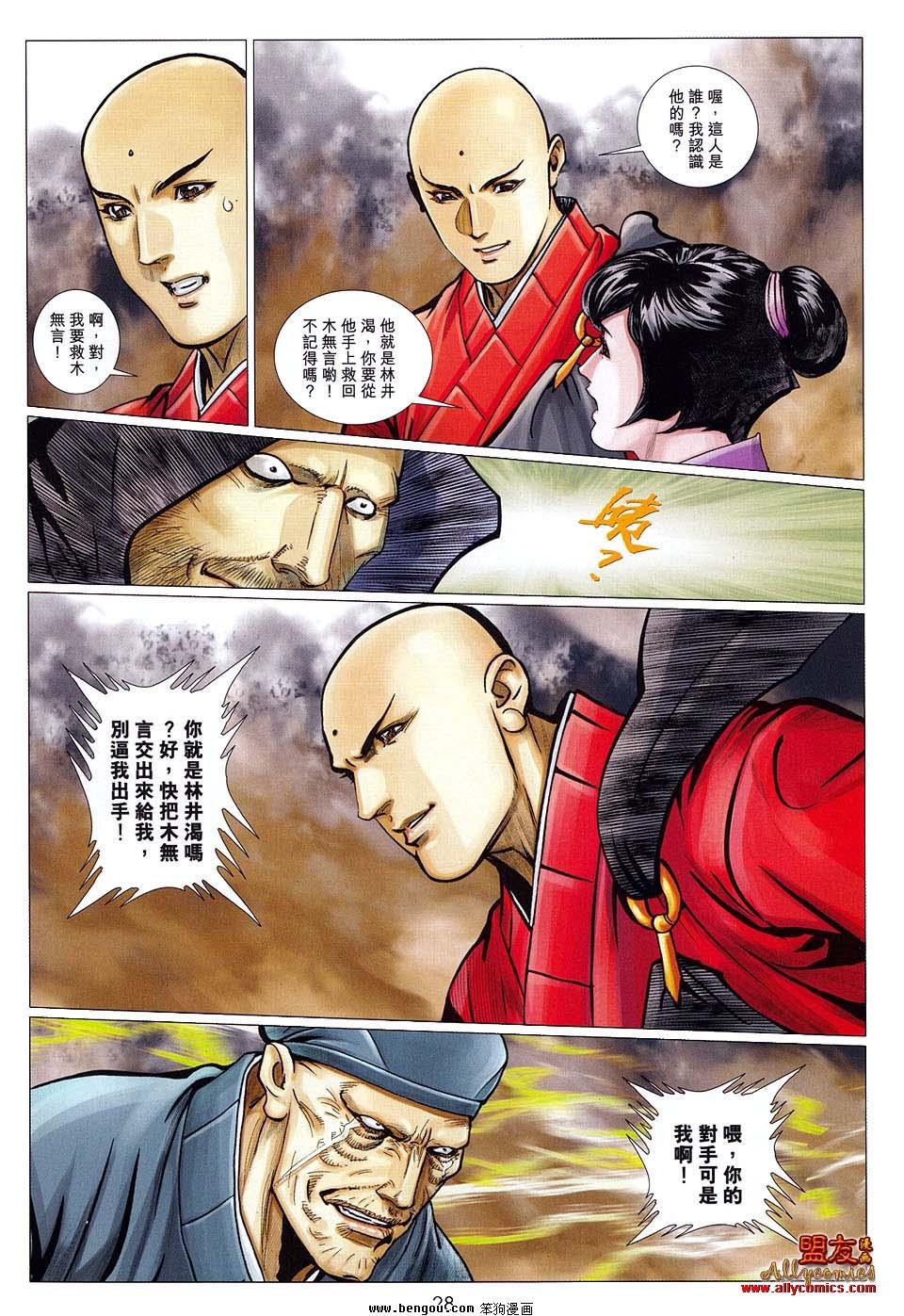 第120卷