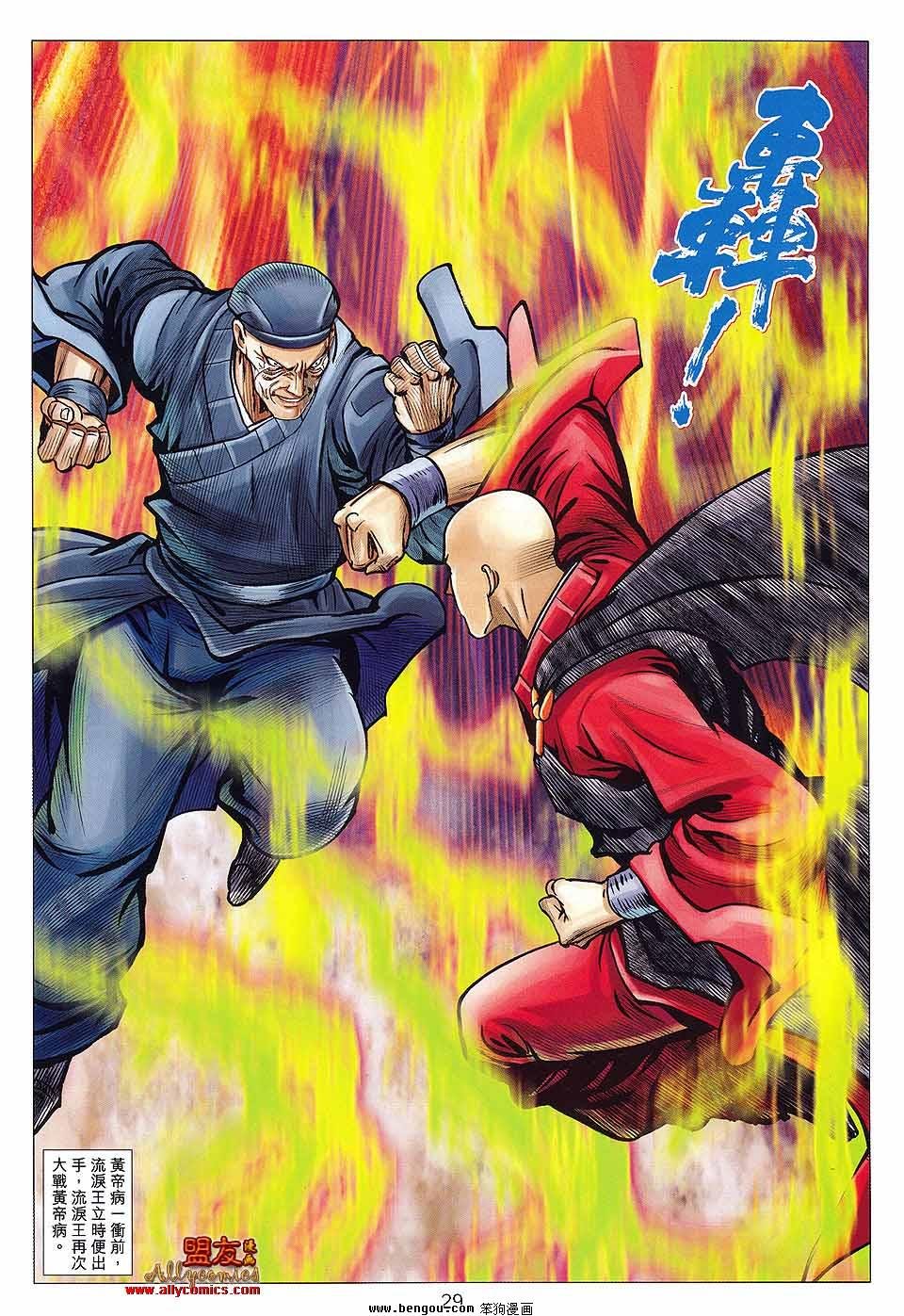 第120卷