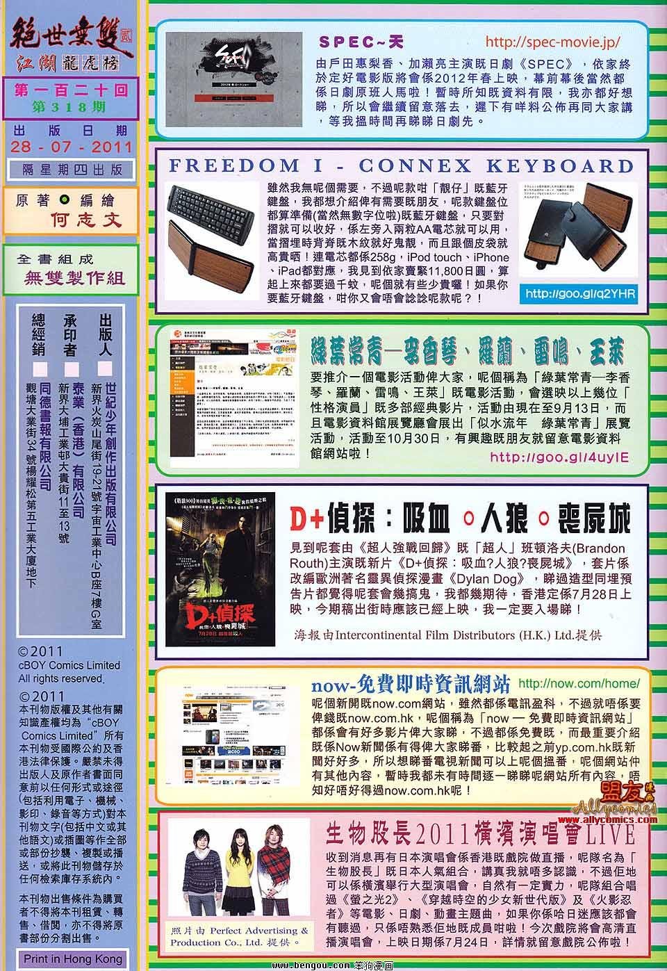第120卷