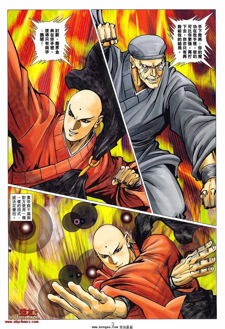 第121卷