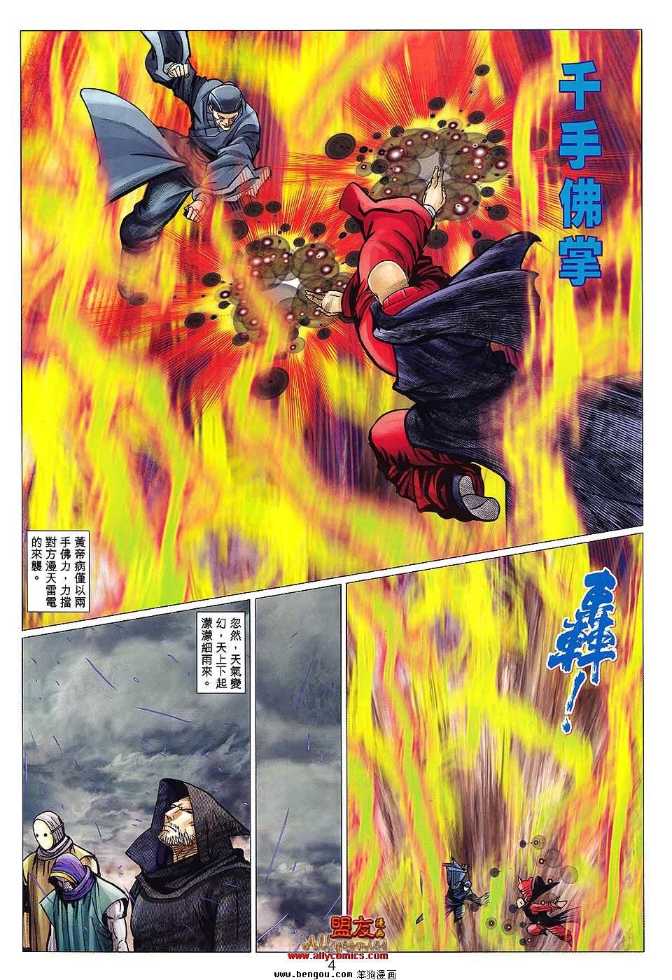 第121卷