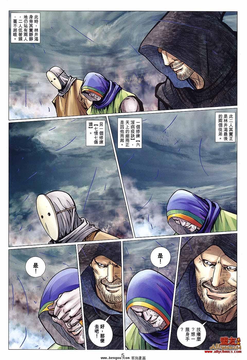 第121卷