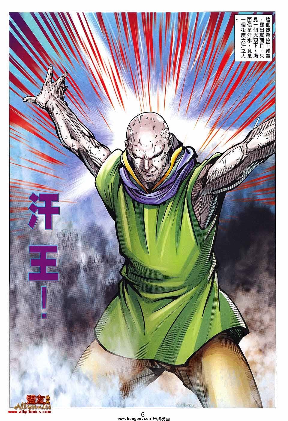 第121卷