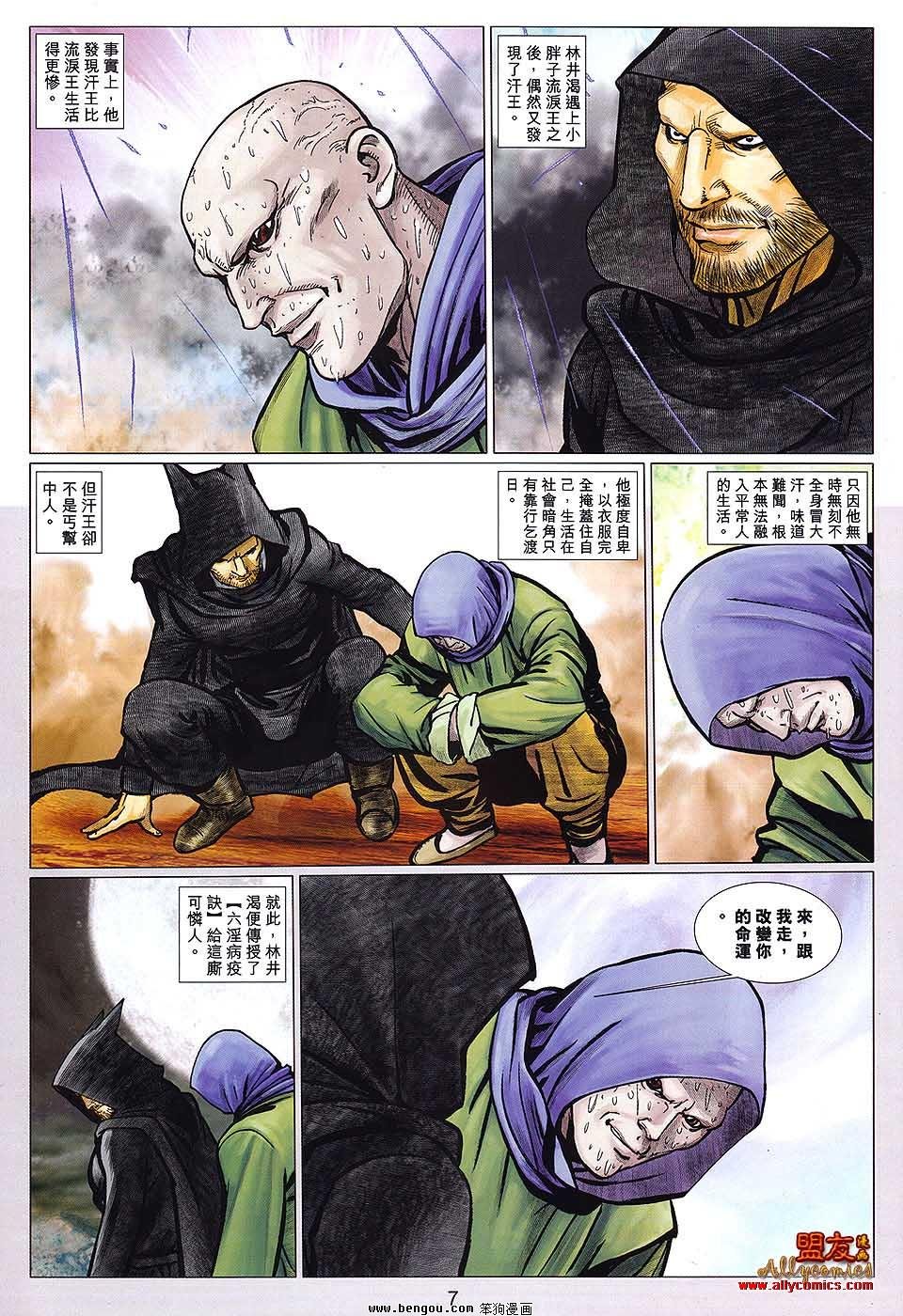 第121卷