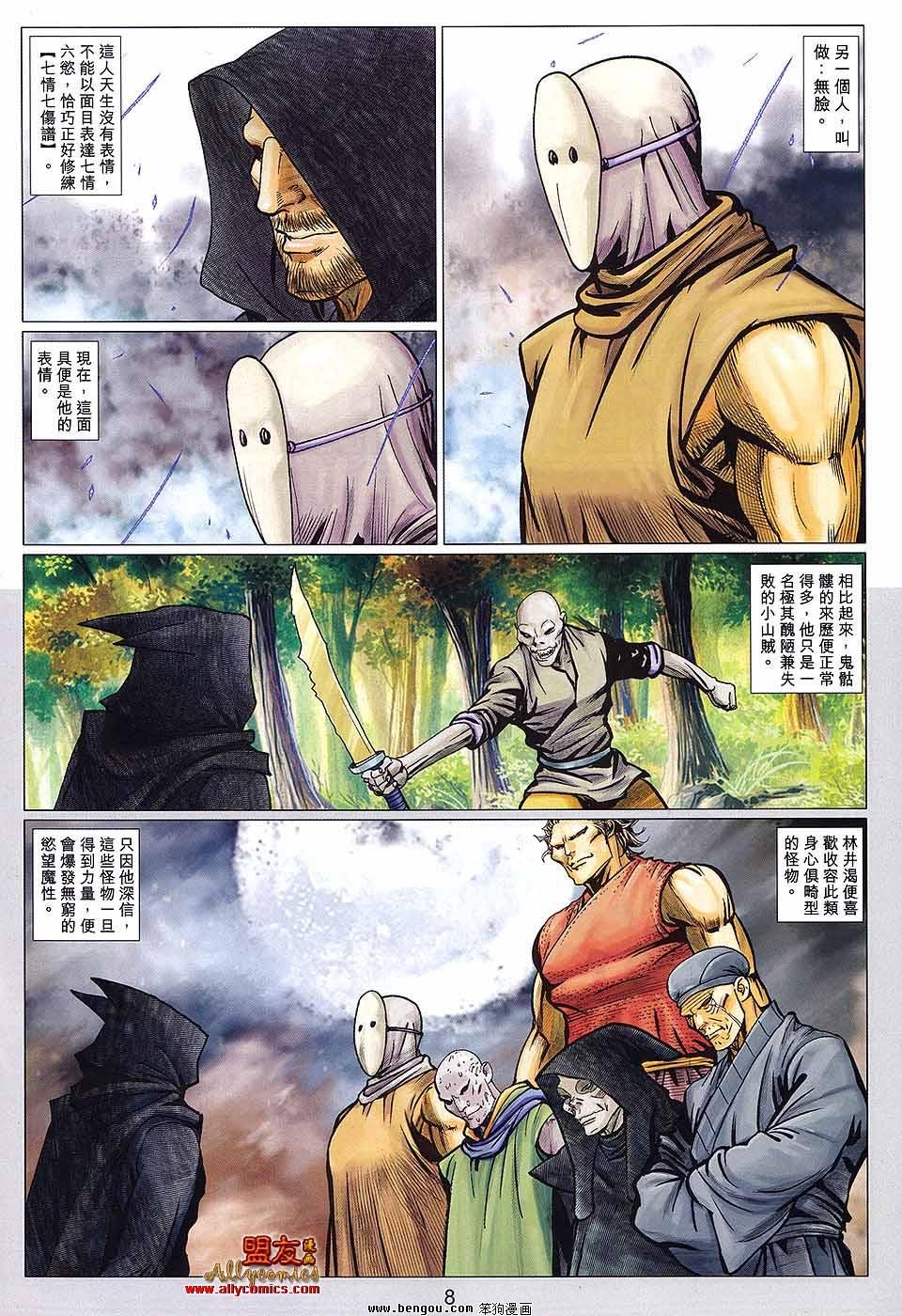 第121卷