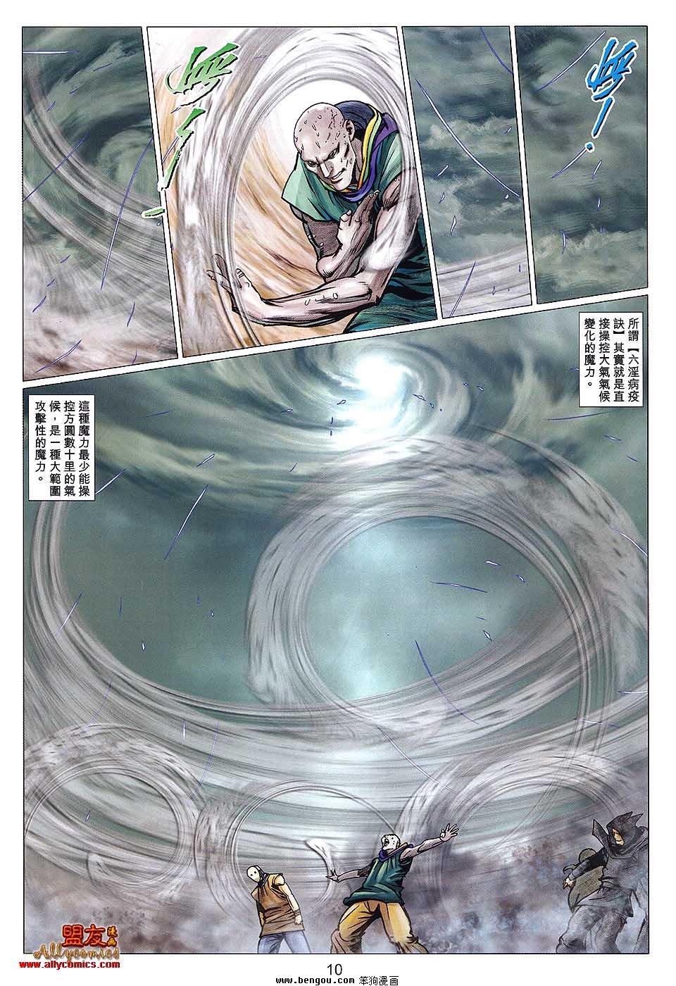 第121卷