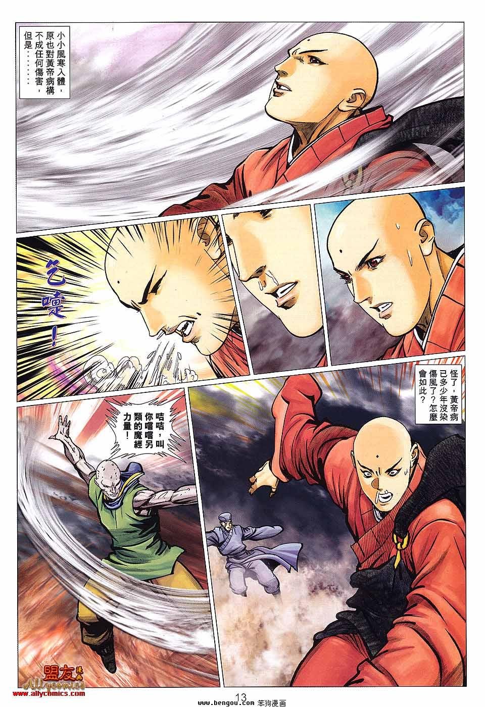 第121卷