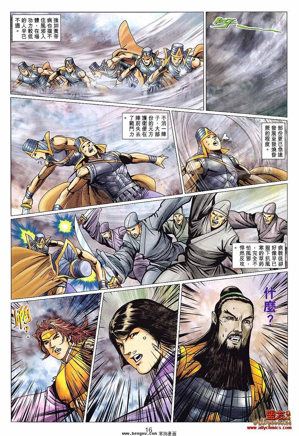第121卷