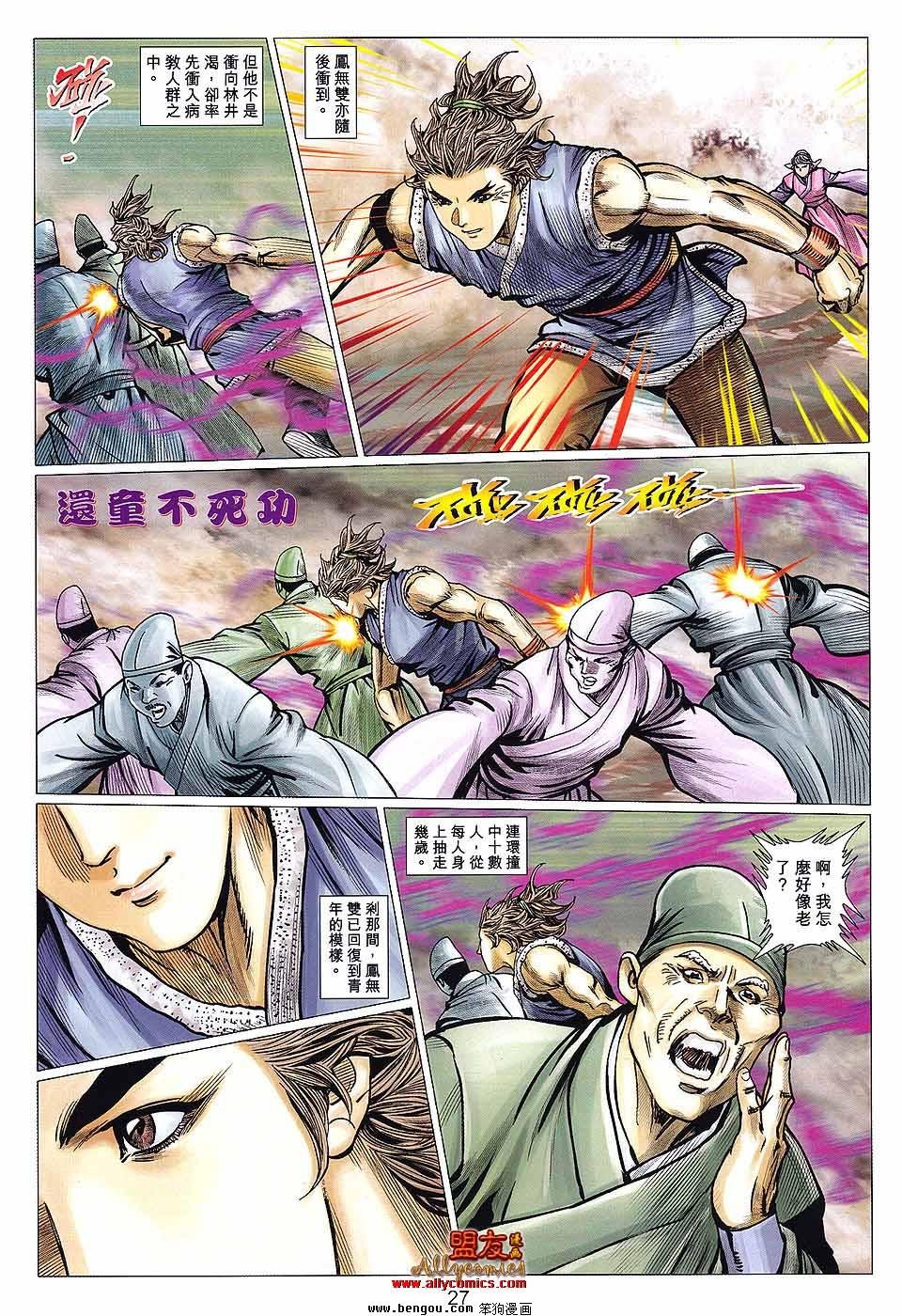 第121卷