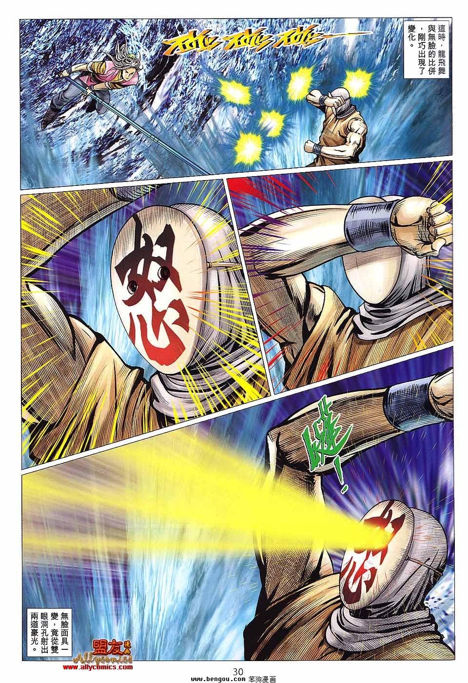 第121卷