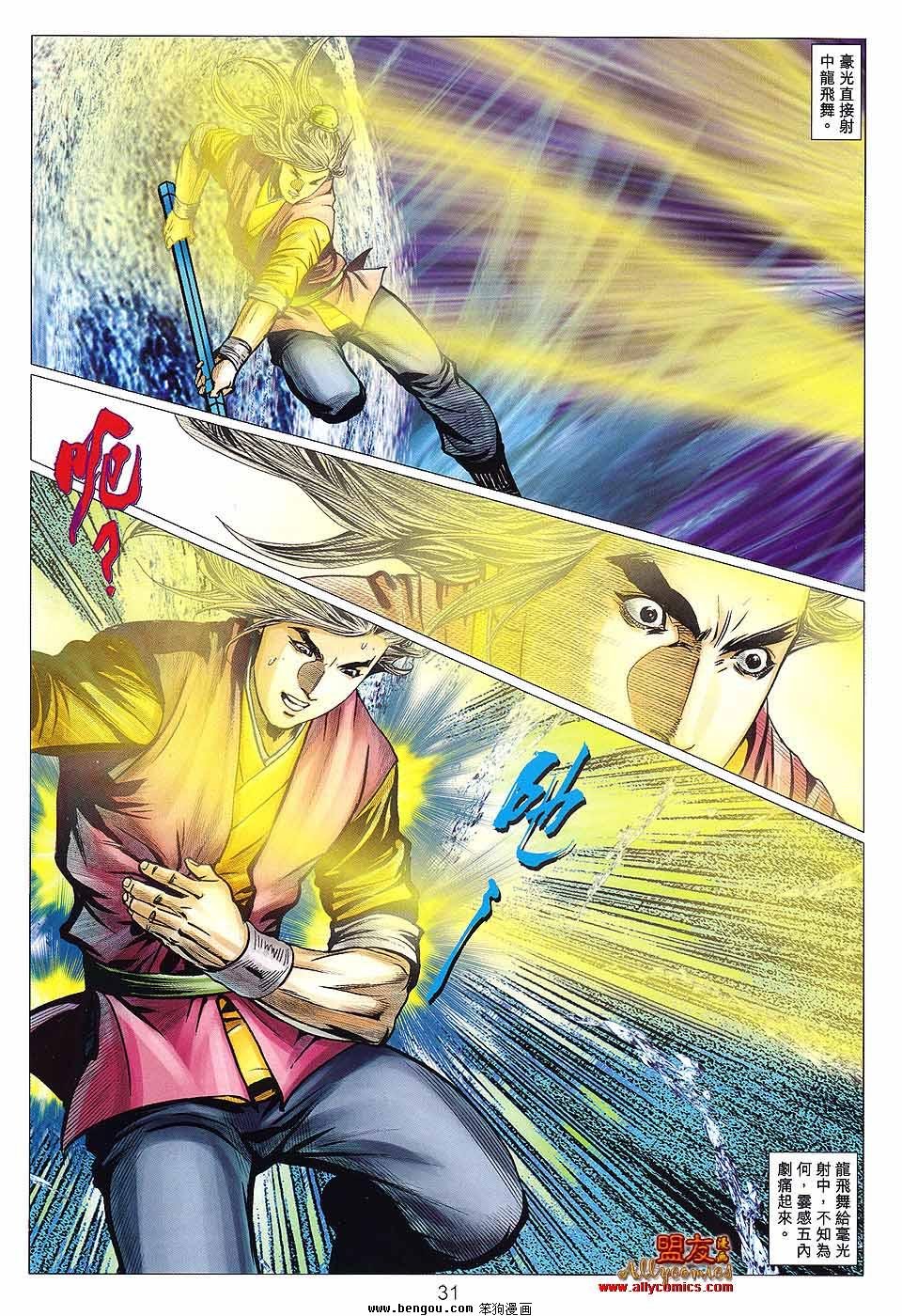 第121卷