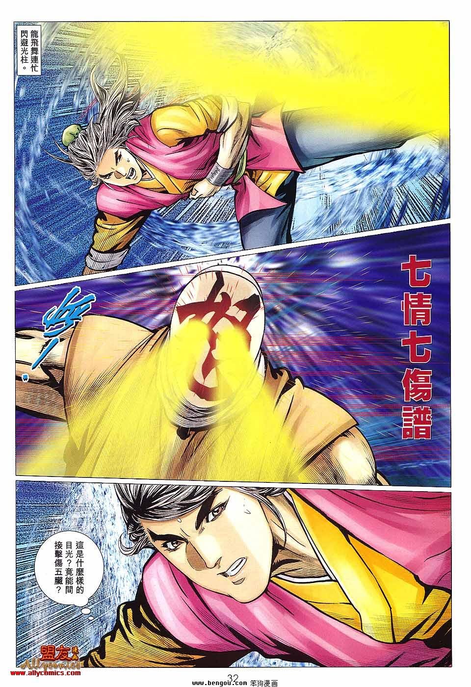 第121卷