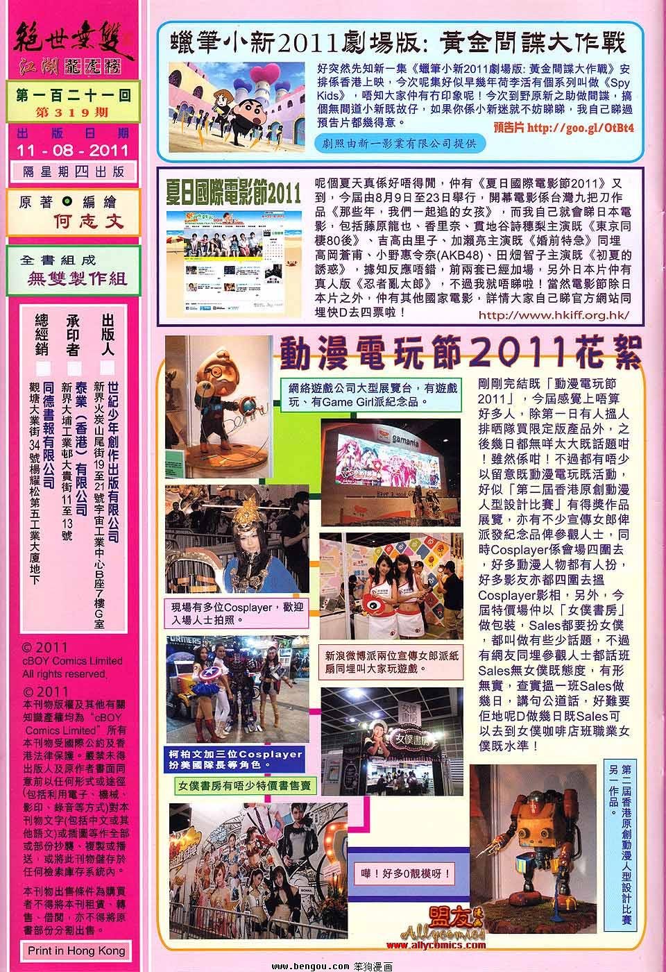 第121卷
