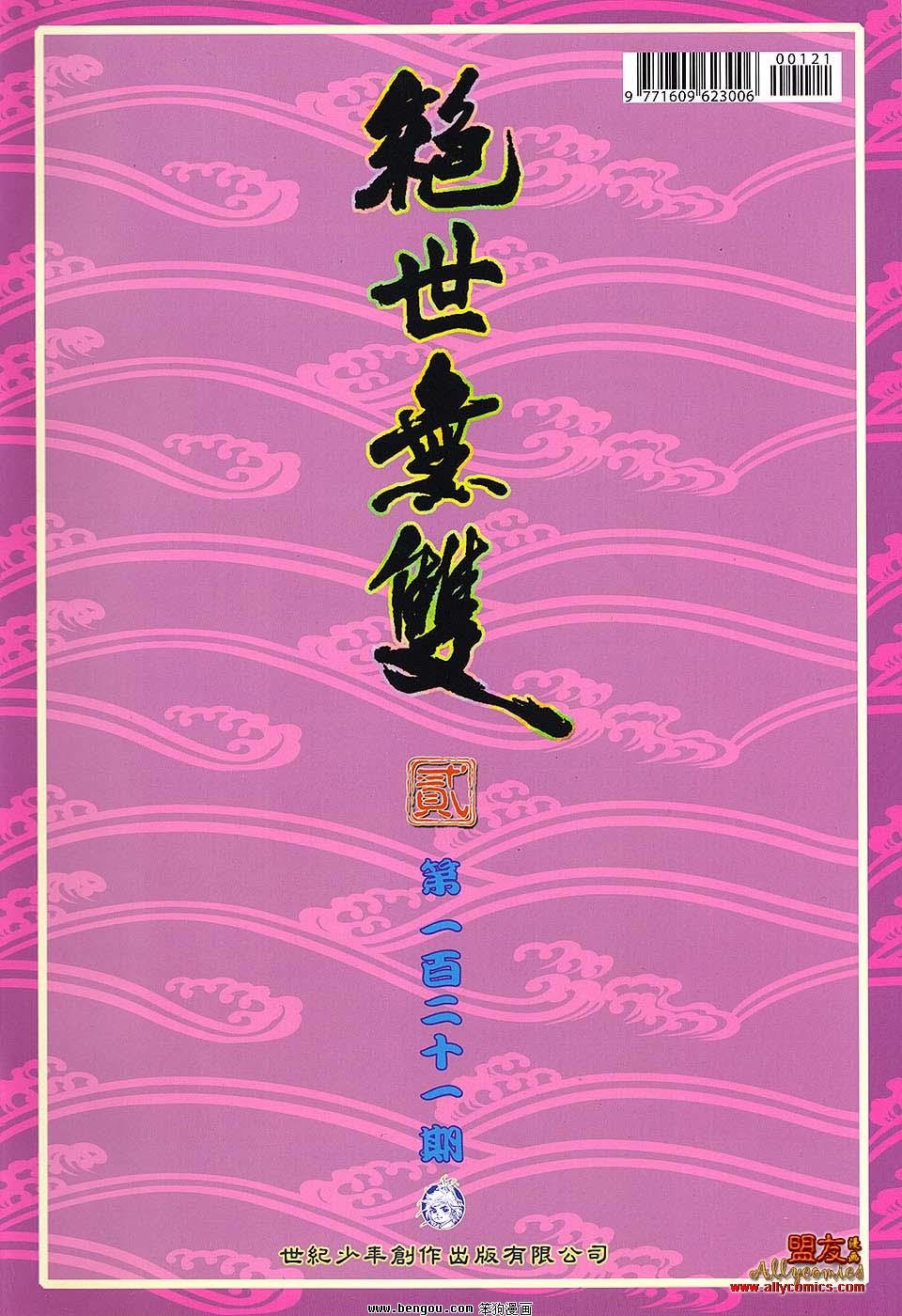 第121卷