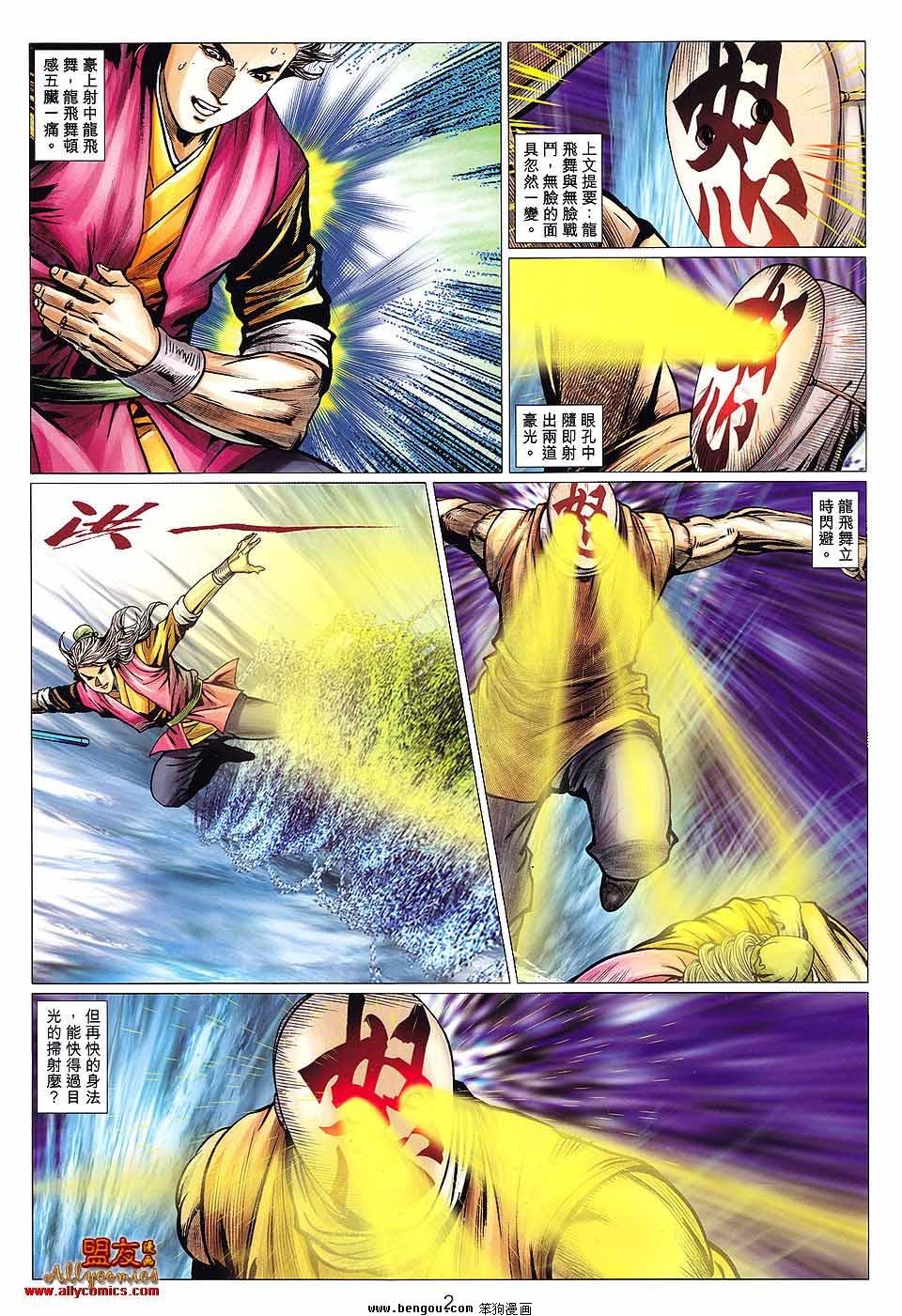 第122卷