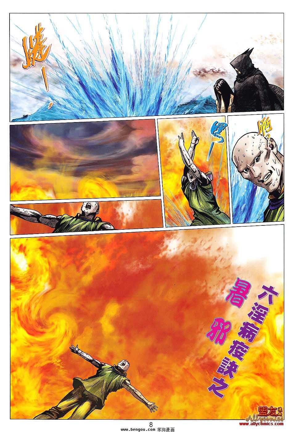 第122卷