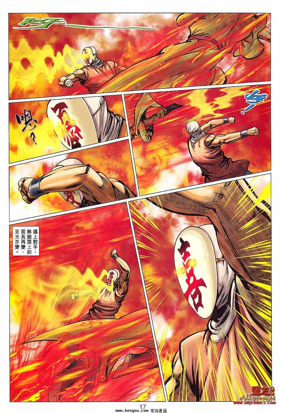 第122卷