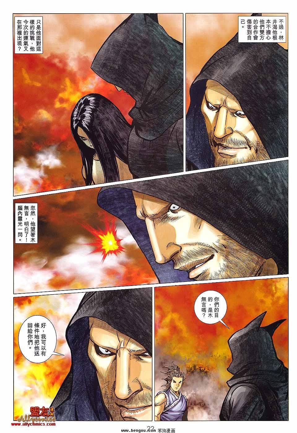 第122卷