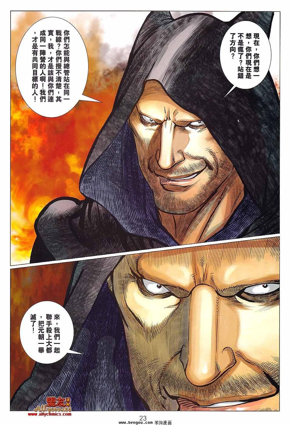 第122卷