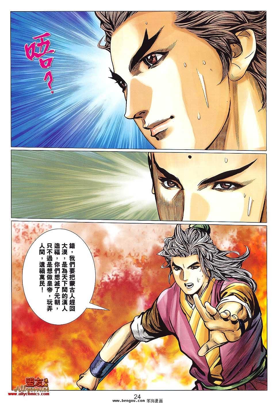 第122卷