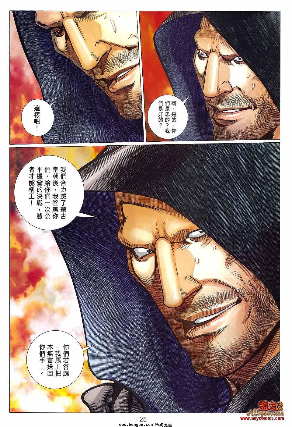 第122卷