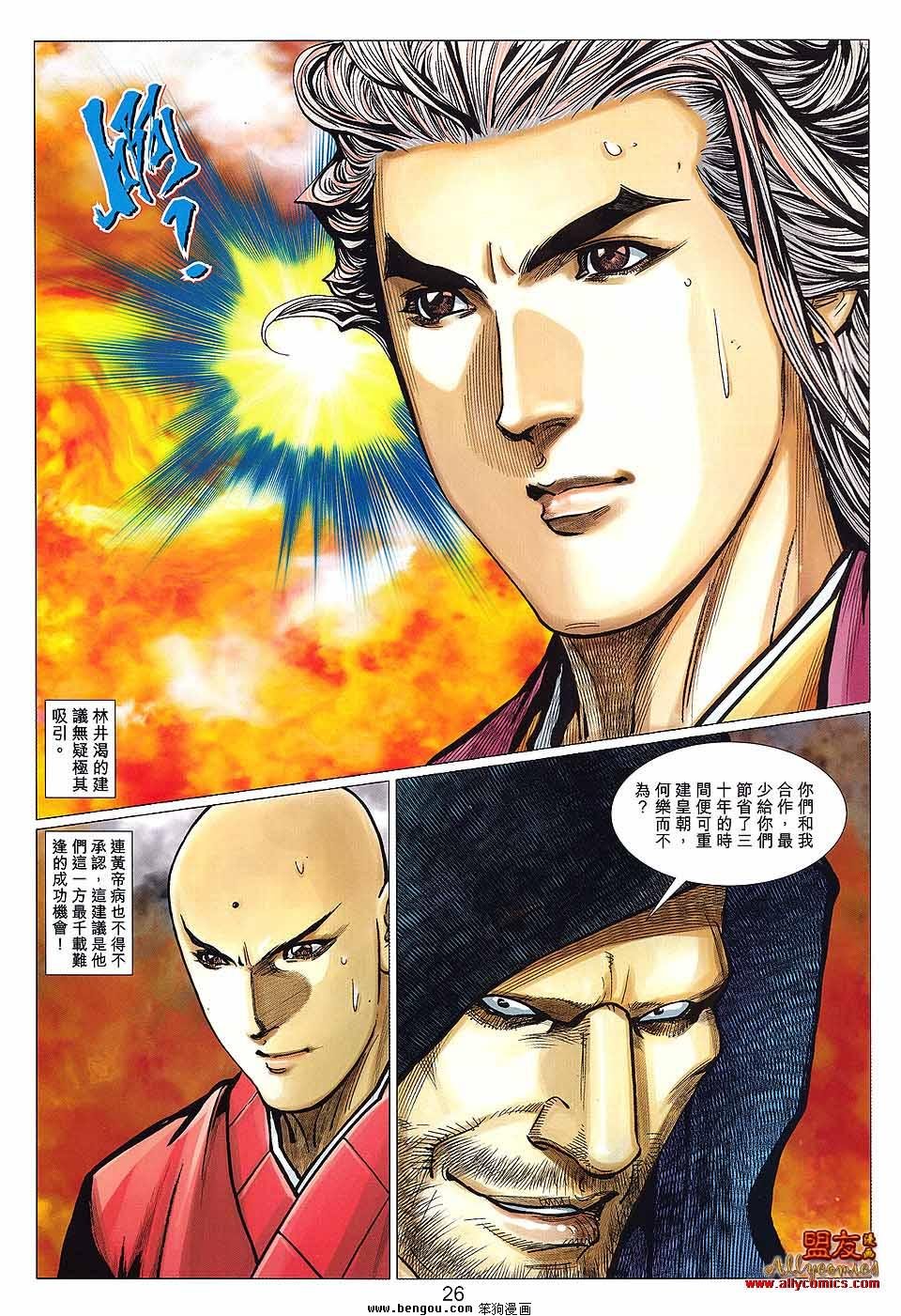 第122卷
