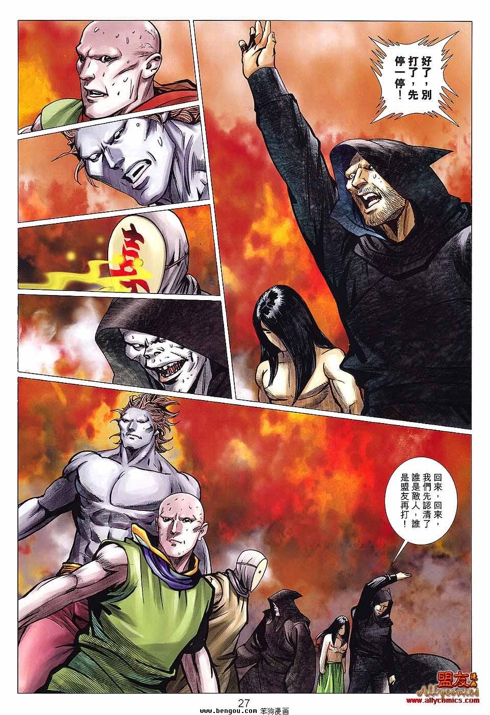 第122卷